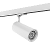 Cветильник LED "ВАРТОН" трек TT-02 2.0 30 Вт 260*74*80 мм 3000K угол 35 градусов RAL9003 белый матовый V1-R0-00561-90L18-2003030