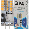 Лампа светодиодная LED-JC-2.5W-12V-SLC-840-G4 JC 2.5Вт капсульная 4000К нейтр. бел. G4 12В Б0049090