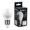 Лампа светодиодная LED 9вт Е27 дневной матовый шар Feron.PRO 38082