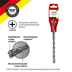 Бур по бетону 10х160мм крестовая пластина SDS PLUS KR-91-0809