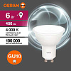 Лампа светодиодная LED Value LVPAR1650 6SW/840 6Вт GU10 230В 10х1 RU OSRAM 4058075581470