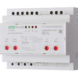 Ограничитель мощности ОМ-630 EA03.001.007
