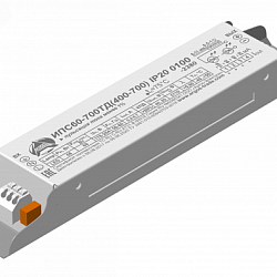 Драйвер светодиодный ИПС60-700ТД(400-700) IP20 0100 4800493