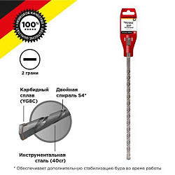 Бур по бетону 14х460мм SDS PLUS KR-91-0051