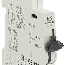 Контакт состояния AR-AUX-SC 240...415В ARMAT AR-AUX-SC-240-415