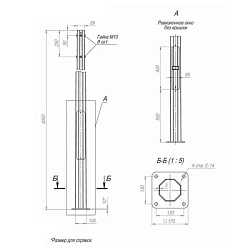 Опора ОГКф-4.0(К170-130-4х14)-ц В00000168