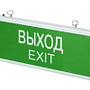 Светильник аварийный светодиодный ВЫХОД EXIT 3вт 1.5ч постоянный LED IP20 PEL 101-1 5032989