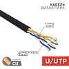 Кабель UTP 4PR 24AWG, CU черный