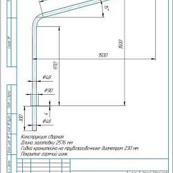 Кронштейн однорожковый "Стандарт" под UMECON 1.К1-1.5-1.5-ф2 D48мм гор. цинк 1461140А