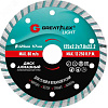 Диск отрезной алмазный комбинированный турбо GreatFlex Light, 125 x 2.2 x 7.0 x 22.2 мм 55-776