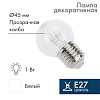 Лампа шар e27 6 LED ?45мм - белая, прозрачная колба, эффект лампы накаливания 405-125