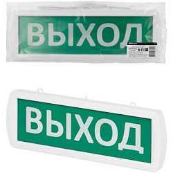 Оповещатель охранно-пожарный световой Топаз-12-Д "Выход" 12 В, IP52 SQ0349-0404