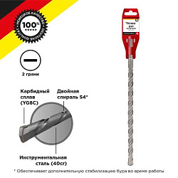 Бур по бетону 16х460мм SDS PLUS KR-91-0052