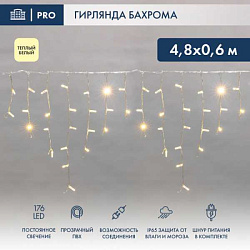 Гирлянда Айсикл (бахрома) светодиодный, 4,8 х 0,6 м, прозрачный провод, диоды ТЕПЛЫЙ БЕЛЫЙ, 176 LED 255-146