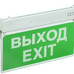 Светильник светодиодный ССА 2101 "ВЫХОД-EXIT" 3Вт IP20 3ч аварийный LSSA0-2101-3-20-K03