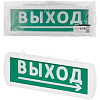 Оповещатель охранно-пожарный световой Топаз-24-Д "Направление к выходу" 24 В, IP52 SQ0349-0408