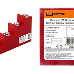 Изолятор SM "Лесенка" 300А 6кВ 4х20мм с болтом SQ0807-0063