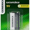 Элемент питания алкалиновый "крона" 6LR61 9В Alkaline (блист.1шт) ABT-6LR619V-ST-L02-G