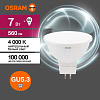 Лампа светодиодная LED Value LVMR1660 7SW/840 7Вт GU5.3 230В 10х1 RU OSRAM 4058075582811