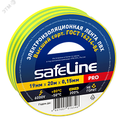 Изолента ПВХ желто-зеленая 19мм 20м Safeline 12123