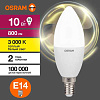 Лампа светодиодная LED Value LVCLB75 10SW/830 10Вт свеча матовая E14 230В 10х1 RU OSRAM 4058075579125