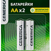 Элемент питания алкалиновый AA/LR6 Alkaline (блист.2шт) ABT-LR06-ST-L02-G