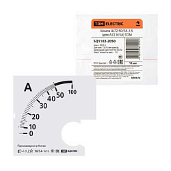 Шкала Ш72 50/5А-1,5 (для А72 Х/5А) SQ1102-2050