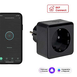 Умная розетка Сonnect PRO Wi-Fi черная RCS-2-WF