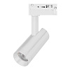 Светильник LGD-SPOT-2TR-R45-7W Day4000 (WH, 24 deg, 230V) (Arlight, IP20 Металл, 3 года) 042538