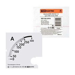 Шкала Ш96 250/5А-1,5 (для А96 Х/5А) SQ1102-2016