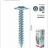 Саморез для тонкого метал. листа 4.2х25 (уп.200шт) коробка Tech-Krep 102141