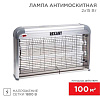 Антимоскитная лампа S 100м, 2х15Вт, 220В 71-0056