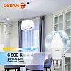 Лампа светодиодная LED Value LVCLB60 7SW/865 7Вт свеча матовая E27 230В 10х1 RU OSRAM 4058075579507