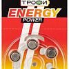 Батарейки Трофи ZA312 HEARNING AID ENERGY POWER Б0057977