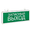 Светильник аварийно-эвакуационный EXIT-102 односторонний LED Basic EXIT-SS-102-LED