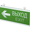 Светильник аварийный светодиодный ВЫХОД EXIT/стрелка направления 3вт 1.5ч постоянный LED IP20 PEL 102-2 5033009