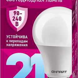 Лампа светодиодная 21вт OLL-A60-21-230-6.5K-E27 PRO 90-240В ОНЛАЙТ 31988