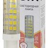 Лампа светодиодная JCD-7w-220V-corn ceramics-827-G9 560лм Б0027865