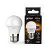 Лампа LED Globe E27 7W 3000K step dimmable 1/10/100 105102107-S