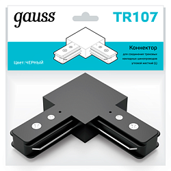Коннектор Track однофазный для трековых шинопроводов угловой (L) черн. TR107