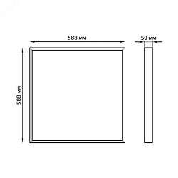 Светильник офисный MiR 35W 3000lm 4000K IP40 588*588*50мм Грильято опал планки LED 1/1 G1-R3-00010-31G02-2003540