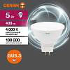 Лампа светодиодная LED Value LVMR1635 5SW/840 5Вт GU5.3 230В 10х1 RU OSRAM 4058075582422