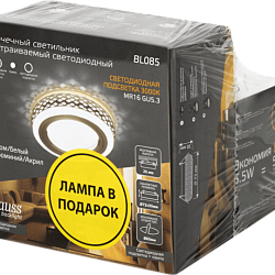 Набор Светильник Backlight BL085 3W + Лампа MR16 6,5W 470lm 3000K GU5.3 LED BL085P