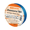 Изолента ПВХ 0,15х19мм Синяя 20м SQ0526-0005