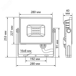 Прожектор светодиодный ДО-150w 4000К 14250Лм IP65 черный 48109