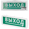 Оповещатель охранно-пожарный световой Топаз-220-Д "Направление к выходу" 220 В, IP52 SQ0349-0409