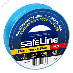 Изолента ПВХ синяя 19мм 20м Safeline 9371