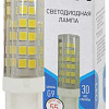 Лампа светодиодная JCD-7w-220V-corn ceramics-840-G9 560лм Б0027866