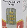 Лампочка светодиодная STD LED JCD-5W-CER-827-G9 G9 5Вт керамика капсула теплый белый свет Б0027863