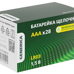 Элемент питания алкалиновый AAA/LR03 Alkaline бокс (уп.28шт) ABT-LR03-ST-B28-G